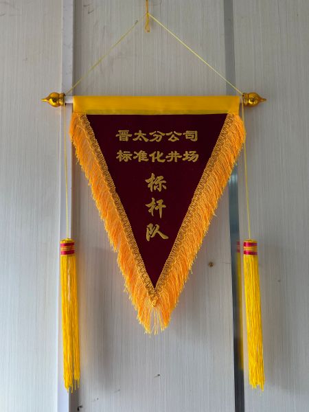 冶地公司荣誉2 冶地公司荣誉2