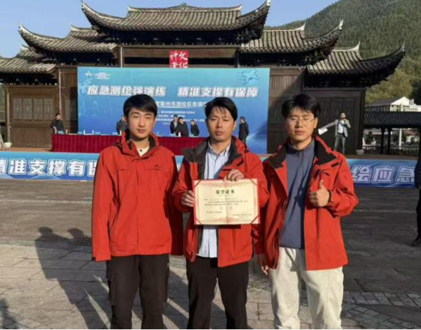 浙勘院应急演练获奖 浙勘院应急演练获奖