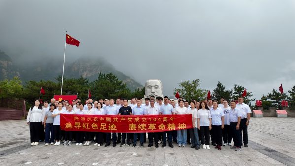 地质科技公司党日活动照片 地质科技公司党日活动照片